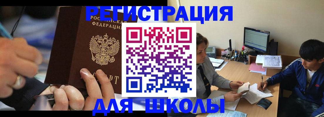 прописка от собственника в Всеволожске
