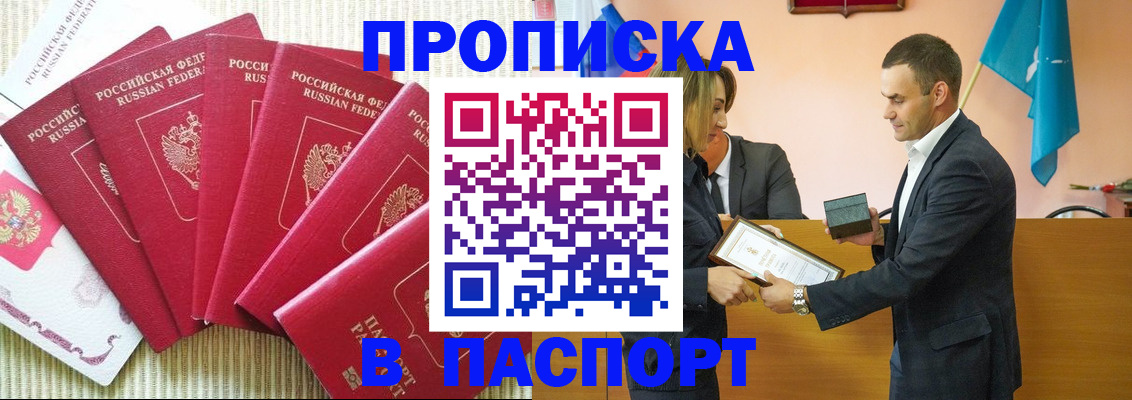 регистрация для школы в Всеволожске